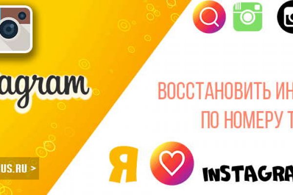 Актуальный домен кракена