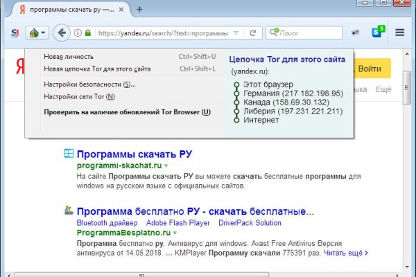 Ссылка на кракен в браузере