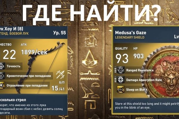 Как вернуть аккаунт на кракене
