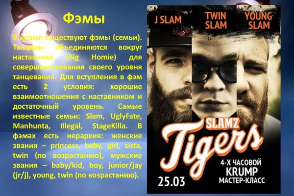 Кракен почему не заходит