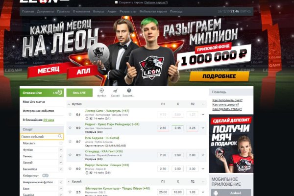 Кракен онлайн