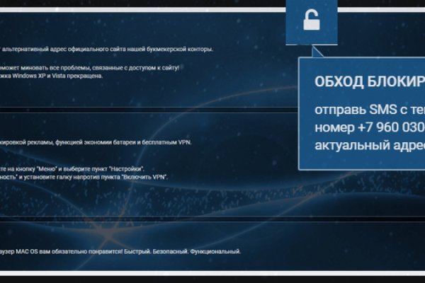 Tor kraken маркет