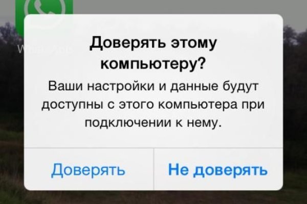 Как зайти на кракен в тор браузере