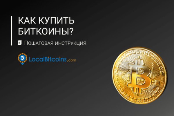 Как зайти на кракен с телефона андроид