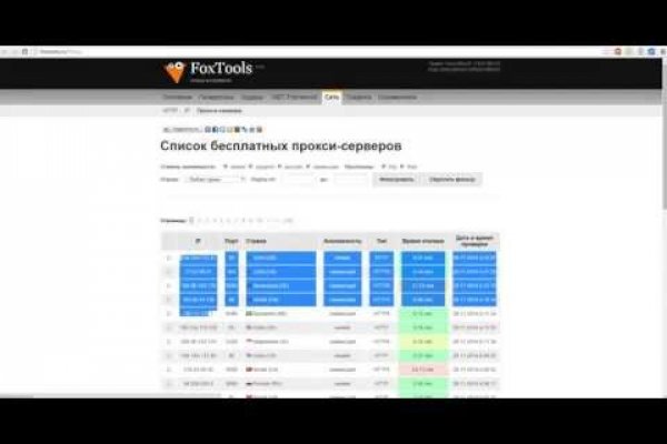 Кракен маркетплейс скачать