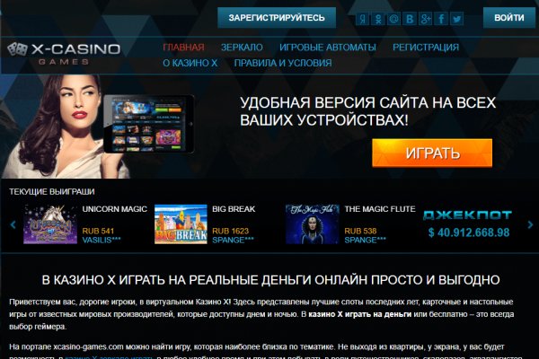 Как восстановить аккаунт в кракен