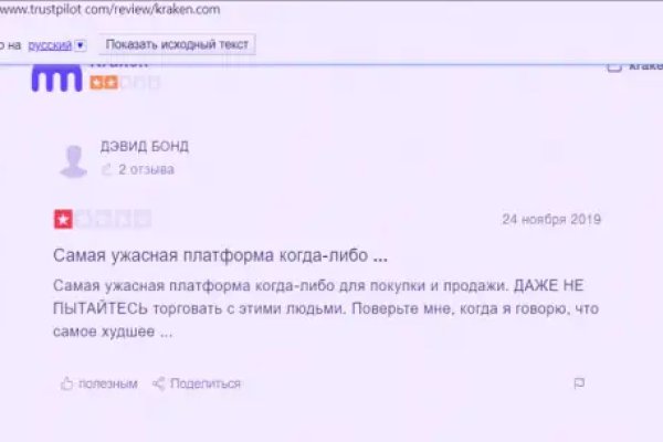 Кракен маркер даркнет