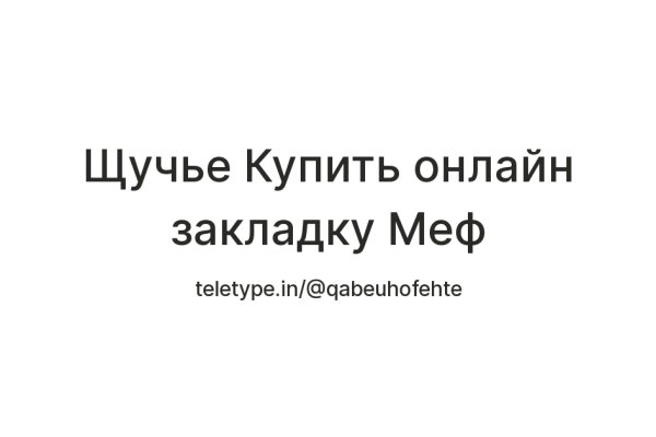 Кракен сайт 1kraken me вход