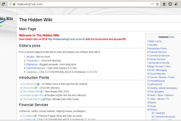 Kraken официальная ссылка